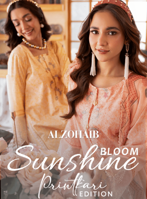 Al Zohaib | Printkari Cutwork Applique 24 | PCA-24-05